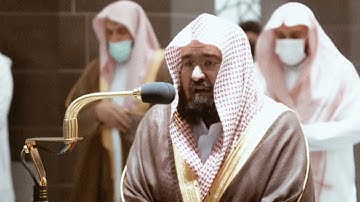 من محراب الحرم سورة مريم الآيات من ٤١ إلى ٥٧ الشيخ عبدالرحمن السديس