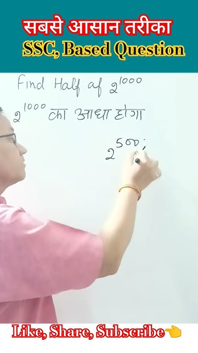 Based Question SSC 2 Ki Power 1000 Ka Half Solution Short Trick 2-ki-power-minus-2-ka-solution-short-track-se-ll-board-classes-youtube