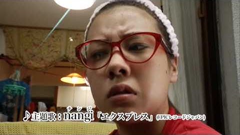 『非女子図鑑』映画予告