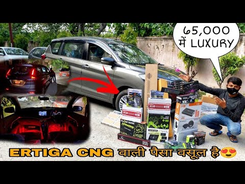 MARUTI ERTIGA VXI 2021 OWNERSHIP REVIEW | FEATURES | MODIFIED ERTIGA & MODIFICATION |Car Muters