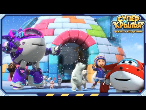Суперкрылья Best Приключения в стране снега Лучшая подборка серий