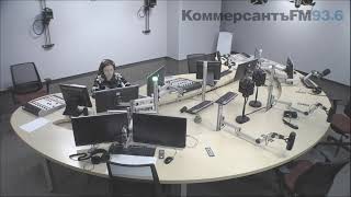 Коммерсантъ Fm Live