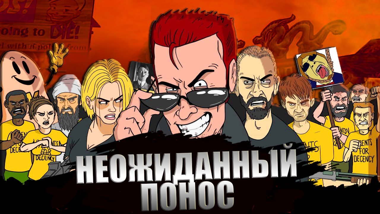 ХУДШАЯ АНИМАЦИЯ ПО ПОСТАЛУ?| обзор POSTAL the cartoon - Monday