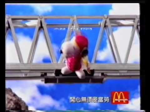 香港中古廣告: 麥當勞(紐西蘭snoopy)1998