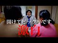 家主直撃！ゴミ屋敷で一人取り残された女の子【1日の片付けに密着】