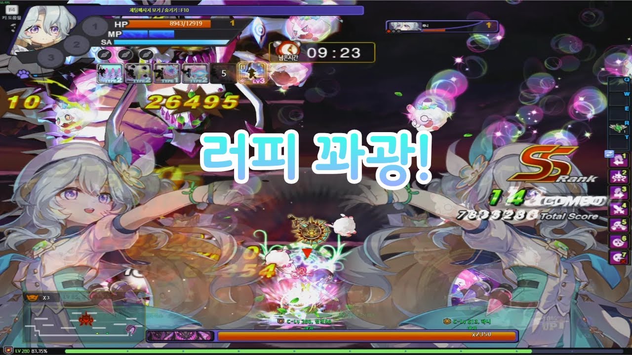 [그랜드체이스] 온세상이 러피다 이리스 공허 잠식 4층 2인 [IRIS Void Taint 4f]