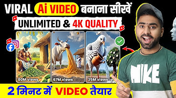 "AI Se Video Kaise Banaye FREE 🎬 | Text to Video AI Tool 2025 🚀" || AI Video Genrator FREE