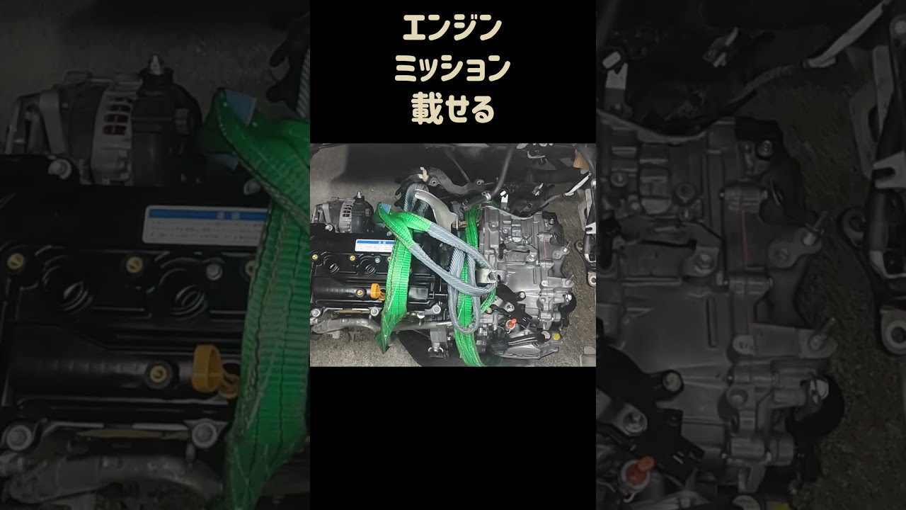 エンジン載せます、17万km走行日産モコ(MG33S)リフレッシュ計画、CVTも