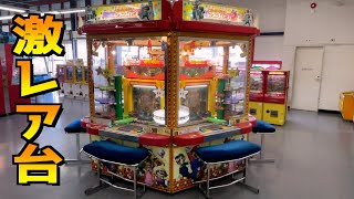 日本に1台しかないと噂の「不思議のころころパーティー2」でメダル馬鹿入れしまくってみたw【メダルゲーム】