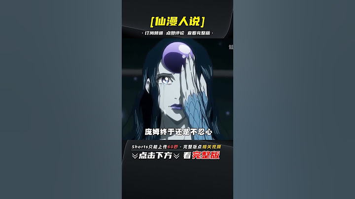 全職獵人蟻王篇蟻王和小麥的愛情結束，新的拿尼加篇序章開啟