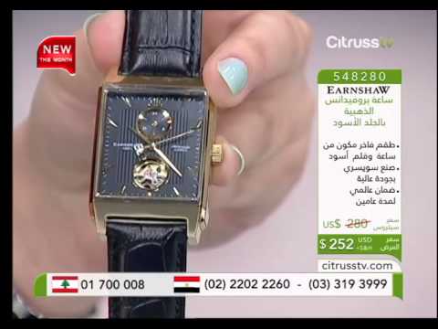       ساعة بروفيدانس من توماس إيرن شاو