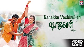 Sarakku Vachiruken - HD Video Song | Shajahan | Tamil | Vijay, Meena | Mani Sharma Shankar Mahadevan