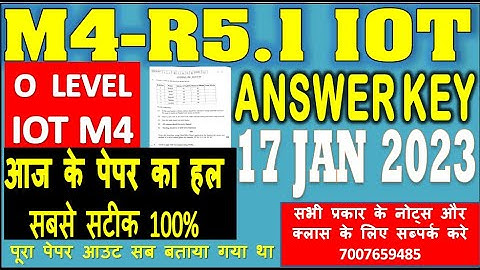 O LEVEL M4-R5.1 ANSWER KEY 17 JANUARY 2023 | set 11 12 13 14 | 100% KEY M4R5 आज के पेपर का सबसे सटीक