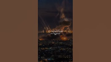 #سورة_النحل # #القرآن_الكريم #اكسبلور @islam_sobhi  @أجملتلاواتالقرآنالكريم-ض8ظ