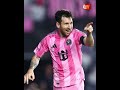 মেসির নামে মামলা ফিফা বিশ্বকাপ ২০২৬ এর আগে বড় দুঃসংবাদ - #Lionelmessi