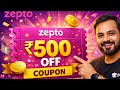 Zepto Coupon Code Today 🛒⚡ Flat 76% OFF + Free Delivery 💜 Limited Time Zepto Promo Code 2026