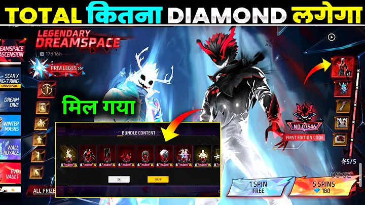 Winter Evo Legendary Bundle Spin🔥🥶| Legendary Dreamspace Event | Free Fire New Event | Ff New Event