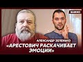 Экс-разведчик КГБ Зеленько о языковом &quot;Талибане&quot; в Украине