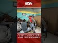 শেরপুরে যুবদল নেতার সড়ক দুর্ঘটনা। দেখতে গেলেন অন্যান্য দায়িত্বশীলরা।ATN Bangla news