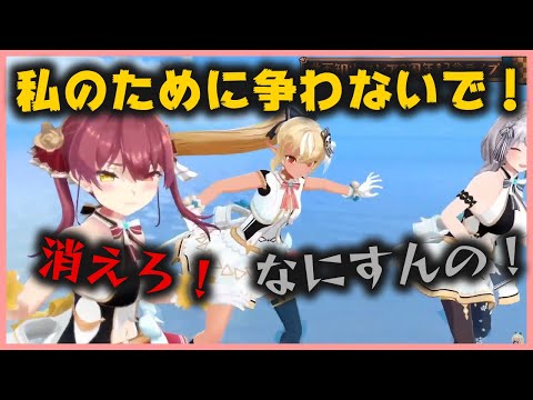 フレアの2周年記念でも平和にはいかない船長と団長のフレア争奪戦【ホロライブ切り抜き】