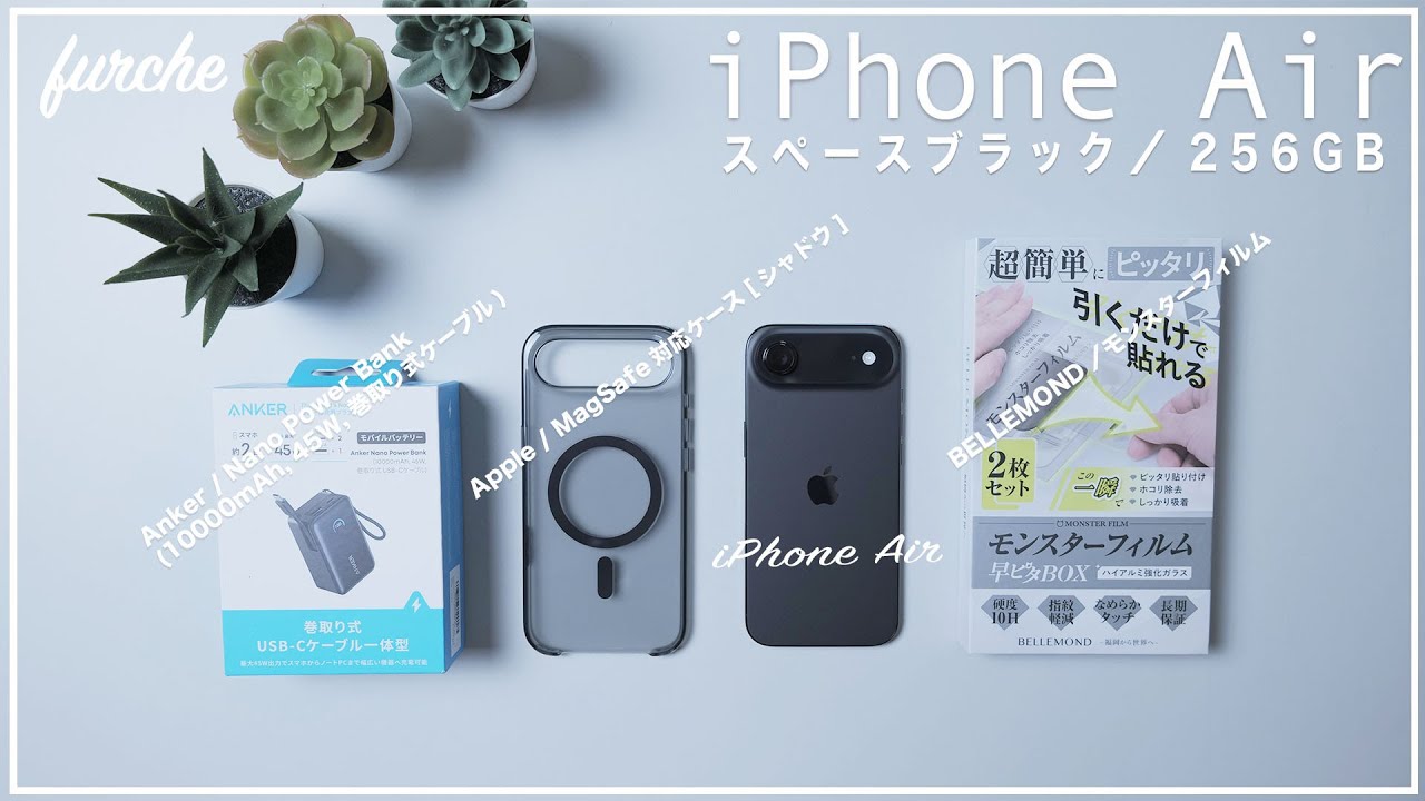 充電回数少ない11回 iPhone 16 Pro スペースブラック 本体 iPhone 16 Pro - 技術仕様 - Apple サポート (日本)