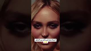 الطبيعة المتوحشة ريدبيل redpill الطلاق النسوية