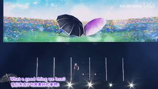 【4K-Live】Refrain - Aimer / BML2023 Shanghai / Bilibili Macro Link 2023