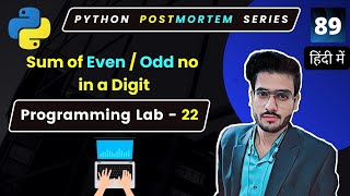 Python Coding Round #89: Mastering the Sum of Every Number and Odd/Even Numbers