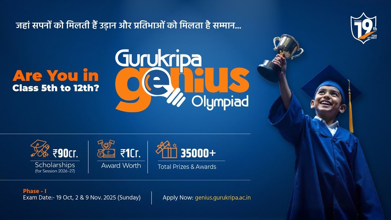 🌟 Gurukripa Genius Olympiad: Registrations Now Open! ✨| The First Step to Success! ✨