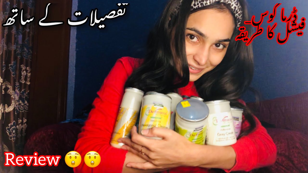 Dermacos Whitening Facial Step by Step At home || Review 😲😲|| In urdu || Kiran Asghar