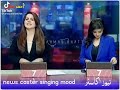 تیرے نین پسند تینوں غیر پسند منصور ملنگی کا گایا ہوا سونگ پرسنل اینکر نے اپنی آواز میں تیرے نین پسند تینوں غیر پسند منصور ملنگی کا گایا ہوا سونگ پرسنل اینکر نے اپنی آواز میں