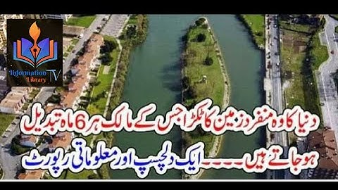 Pheasant island mystery | Information Library TV | Spain | France | World