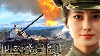 PLZ 83-130 - Inferno Cannon Event - War Thunder