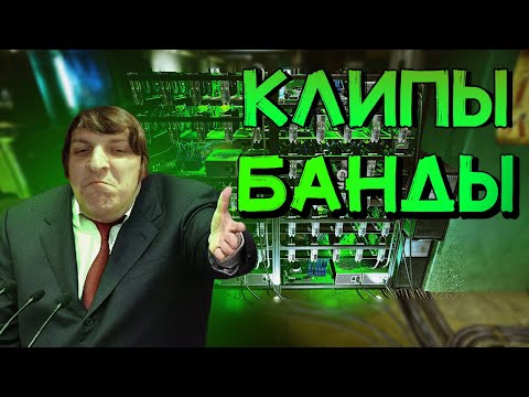 Видео: Wycc против Майнеров ●"Twitch Клипы Банды"