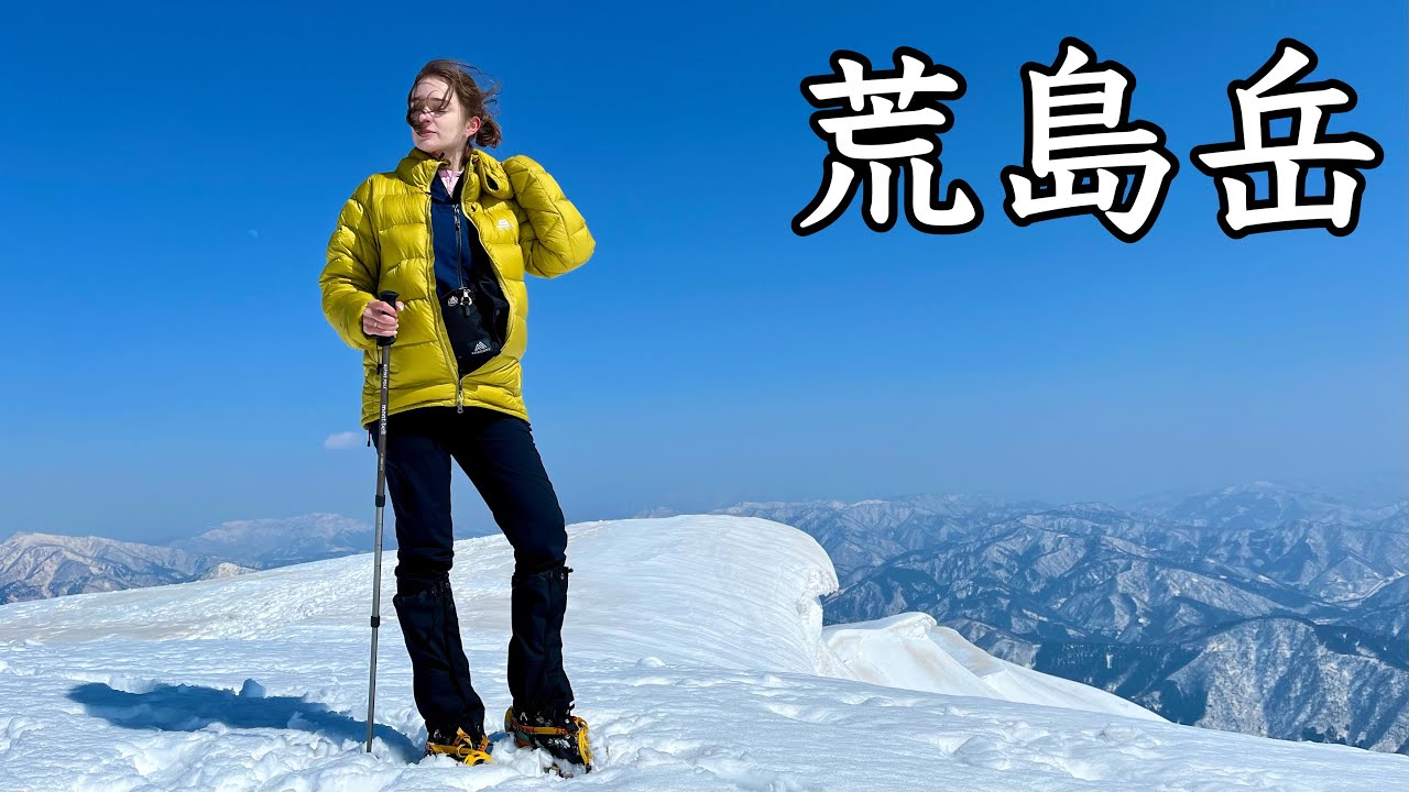 【荒島岳】福井唯一の百名山へ。最高の晴天で北陸でしか見れない冬景色を満喫