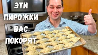 Очень Необычные И Вкусные Жареные Пирожки С Картошкой. Особенно Удивит Вас Начинка. Хрустящая Самоса