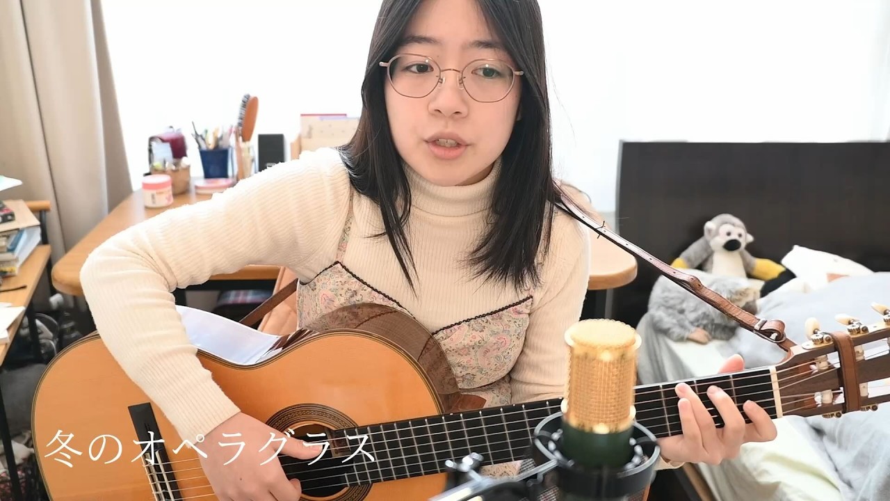 冬のオペラグラス / 新田恵利（Live cover） - YouTube