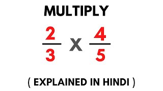 How to Multiply 2/3 by 4/5 ( Multiply 2/3 x 4/5 ), Explained in Hindi.
