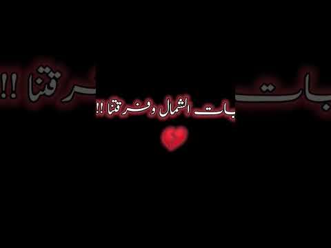 حلات واتس اناس حسدونا على لمتنا عصام صاصا 2023 حلات واتس عصام صاصا مقاطع 