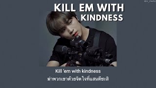 [THAISUB] Kill Em With Kindness  - Selena Gomez (Male version) ||แปลไทย