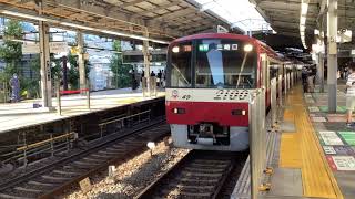 京急電鉄2100系　　京急品川駅発車