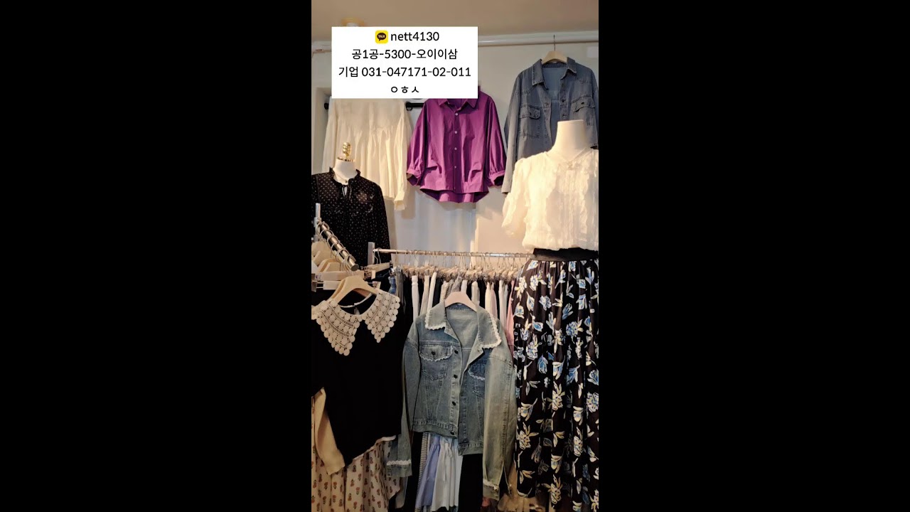 3월5일 쑨데렐라 동대문  도매 라이브 방송#동대문의류#도매#고퀄블라우스#원피스#자켓#니트#방송#겨울신상#여성의류#라이브#가성비룩#가디건#코트#핸드메이드#스커트#여성슬랙스#바지