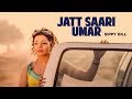 Jatt saari umar full song sippy gill  jatt kuwara