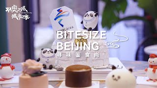 Bitesize Beijing