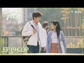 ENG SUB | Clip EP19 | Ji Junxing only wanted to protect her! | WeTV | Time and Him are Just Right