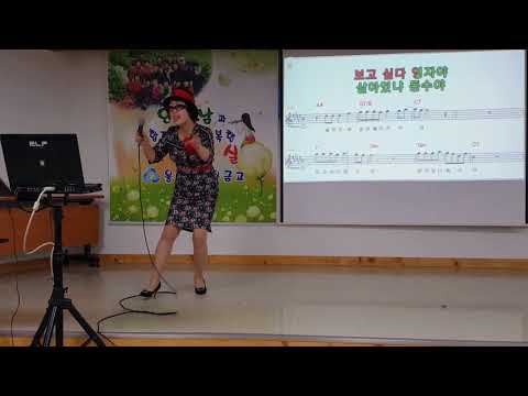 ☆밥을 한번살까 (선경)/"웃음치료사"안현남 노래교실 /2017년9월27일/웅상새마을금고☆