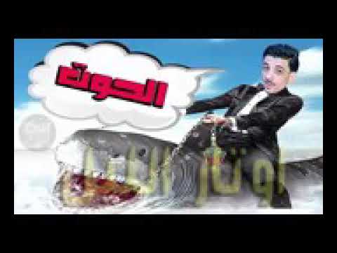 السيد حسن موال ومزمار الحوت الجديد 2019 الى هجنن ا