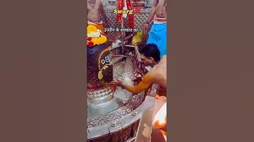 mahakal sarkar status 💫🩷 Mahadev Status 💫💚 Bholenath Status 💫💙#shiv #trending #shorts #Mahakal