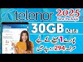 Telenor 30gb Internet Package 2025 Telenor 30gb Price 294 Telenor Internet Today 2025 Telenor 30gb Internet Package 2025 Telenor 30gb Price 294 Telenor Internet Today 2025
