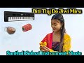 Biti Tinj Do Jiwi Miru Old Santhali Sohrai Instrument Music Dng Rmusic 